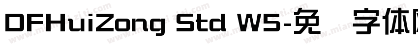 DFHuiZong Std W5字体转换